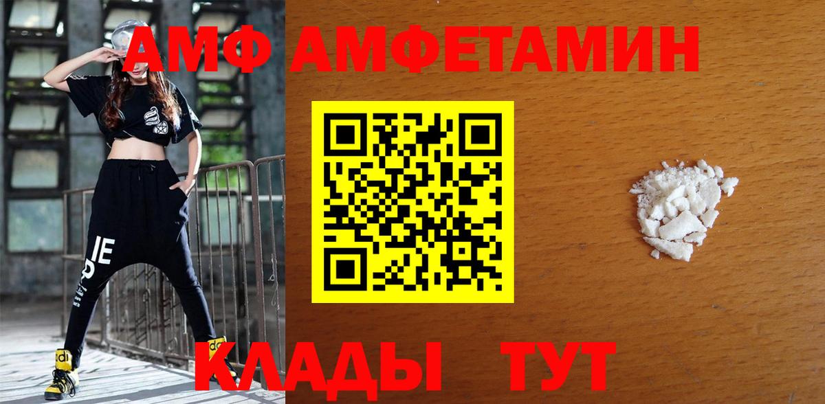 Амфетамин 98% Пыть-Ях