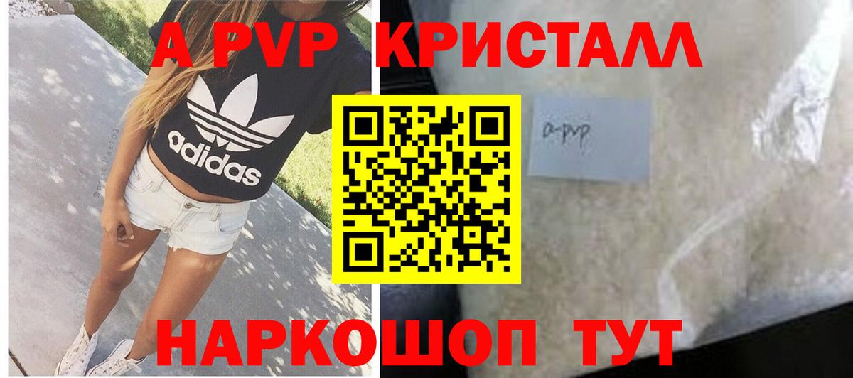 Пыть-Ях  Альфа ПВП мука  А ПВП мука  Вход с VPN  Alfa_PVP СК КРИС 