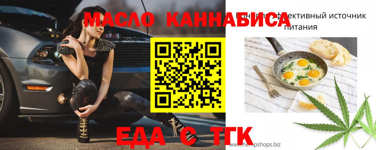 Пыть-Ях  Canna-Cookies марихуана  Вход с VPN 