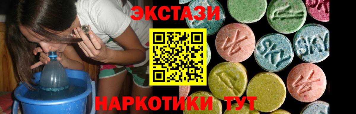 Пыть-Ях  Ecstasy таблы  darknet состав  Экстази 99%  Вход с VPN 