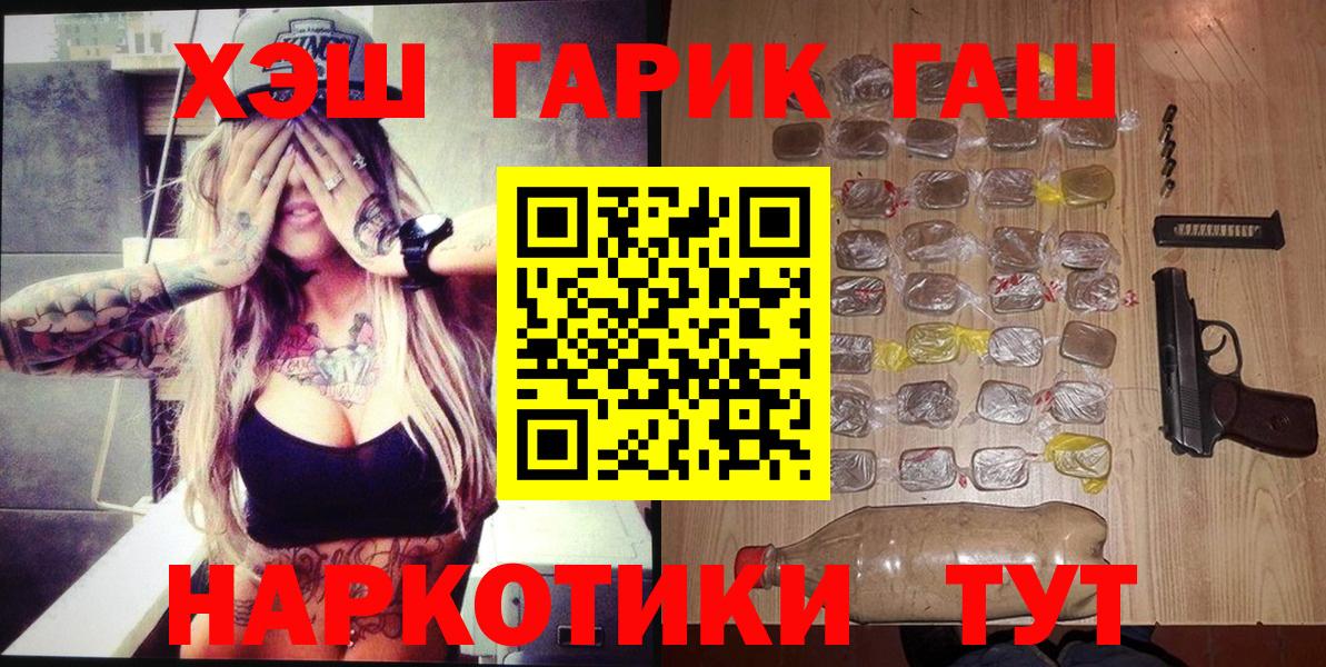 ГАШИШ hashish  Вход с VPN  ГАШИШ  ГАШ AMNESIA HAZE  Пыть-Ях 