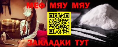 молекула духа Гагарин