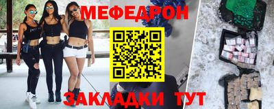 молекула духа Гагарин
