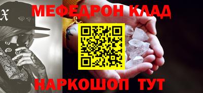 молекула духа Гагарин