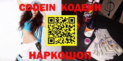 дистиллят марихуана Конаково