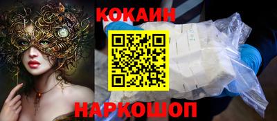 молекула духа Гагарин