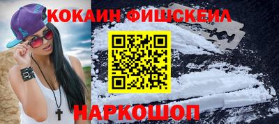 молекула духа Гагарин