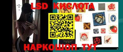 молекула духа Гагарин
