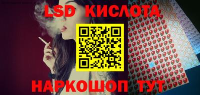 марки lsd Гатчина