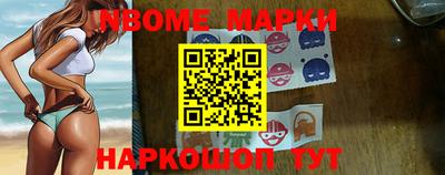 марки lsd Гатчина