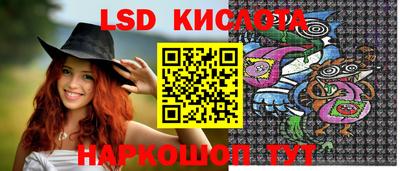 марки lsd Гатчина