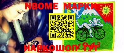 молекула духа Гагарин