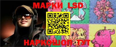 марки lsd Гатчина