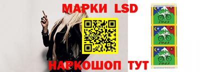 молекула духа Гагарин