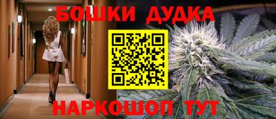 каннабис Гай