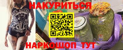 PSILOCYBIN Комсомольск-на-Амуре