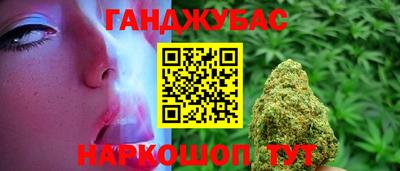 молекула духа Гагарин