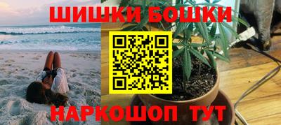 молекула духа Гагарин