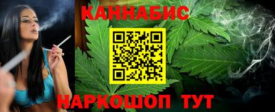 каннабис Гай