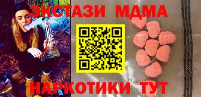 марки lsd Гатчина