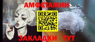 молекула духа Гагарин