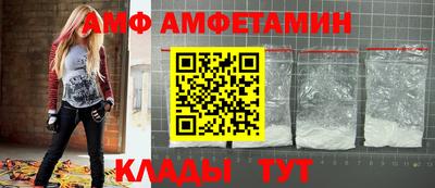 молекула духа Гагарин