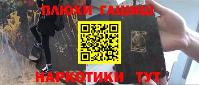 молекула духа Гагарин