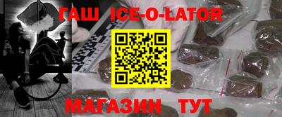 молекула духа Гагарин