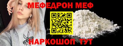 молекула духа Гагарин