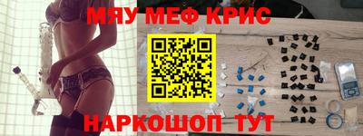 молекула духа Гагарин