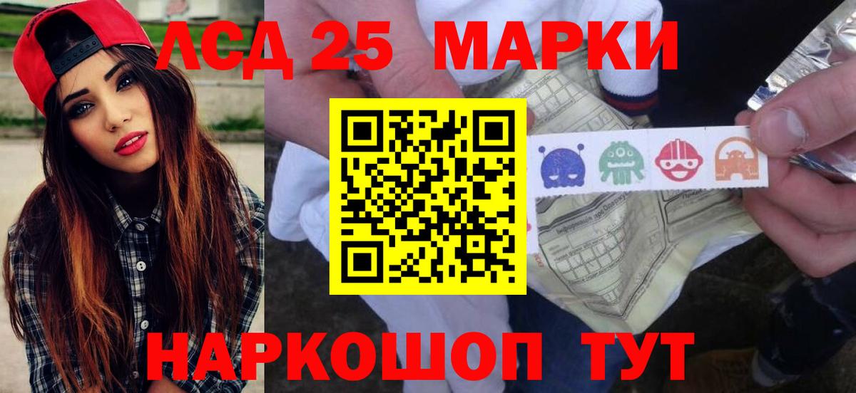 Лсд 25 экстази ecstasy  Вход с VPN  Пыть-Ях  LSD-25 экстази ecstasy 