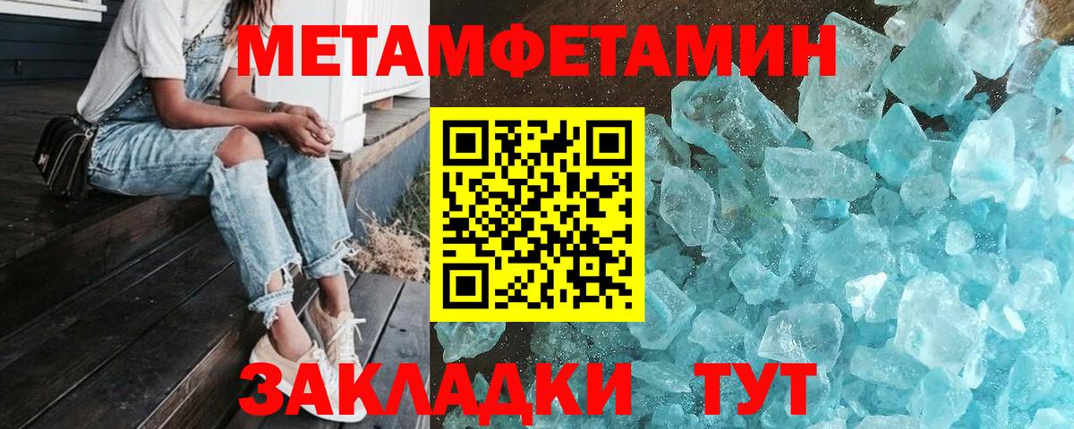 Пыть-Ях  ГАШИШ  КОКАИН  Вход с VPN  Каннабис  Мефедрон кристаллы 