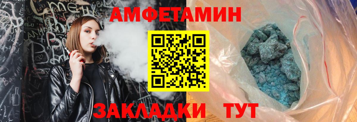 Пыть-Ях  Первитин Декстрометамфетамин 99.9%  Вход с VPN 