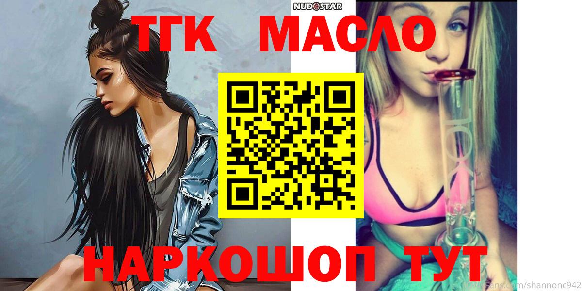 Пыть-Ях  ТГК концентрат  Вход с VPN 