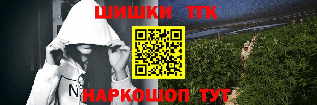 Шишки марихуана White Widow  Канабис AK-47  Шишки марихуана сатива  Пыть-Ях  Вход с VPN 